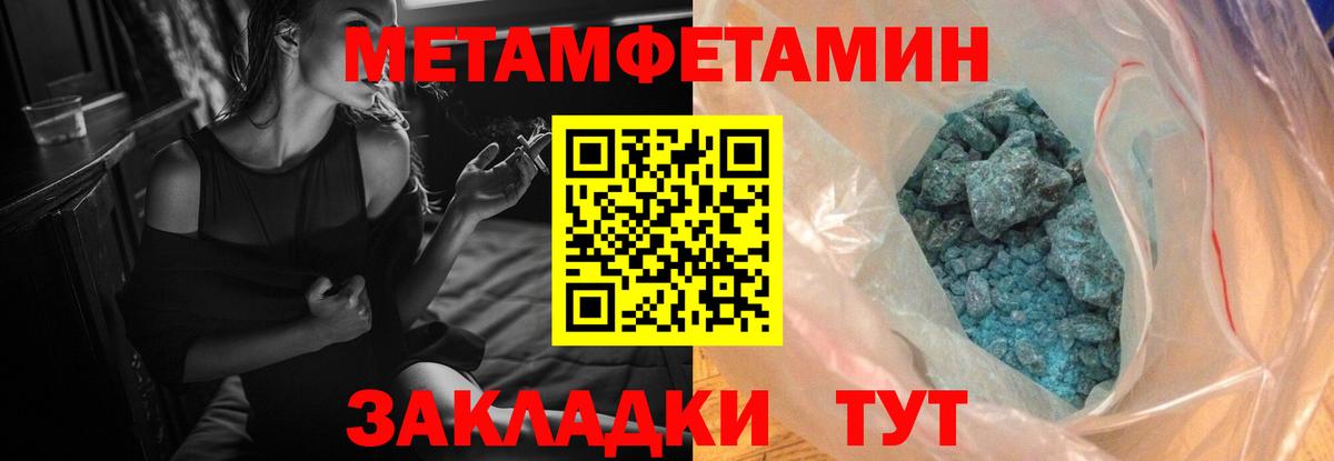 АМФЕТАМИН  Вход с VPN  Кизилюрт  мориарти клад  Amphetamine 98% 