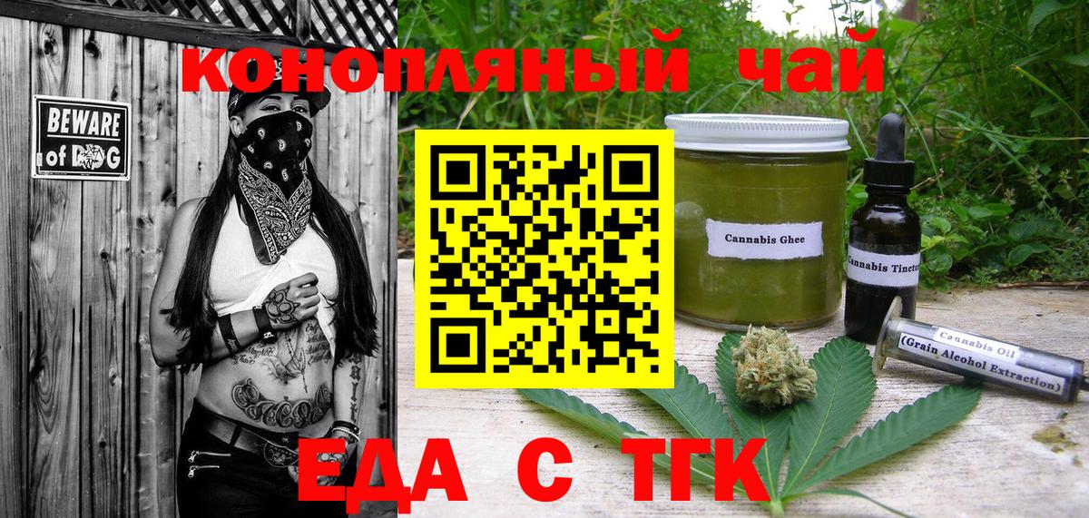 Canna-Cookies конопля  Вход с VPN  Кизилюрт 