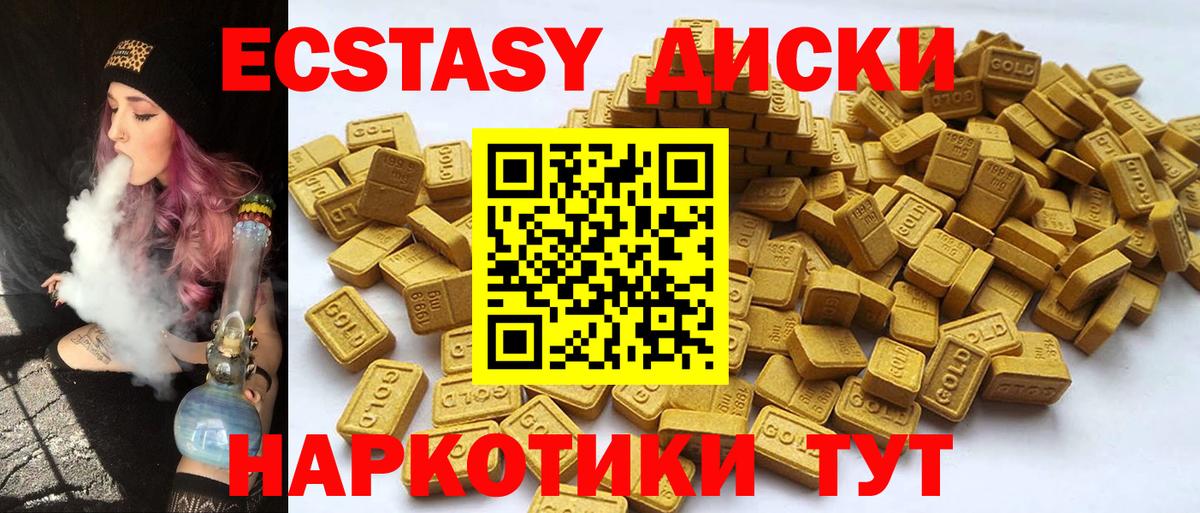мега рабочий сайт  shop состав  ЭКСТАЗИ  Экстази louis Vuitton  Вход с VPN  Кизилюрт  Экстази Cube 
