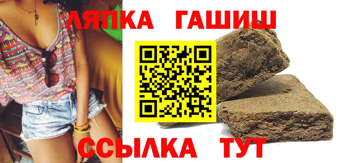 Гашиш гарик Кизилюрт