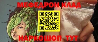 PSILOCYBIN Ефремов