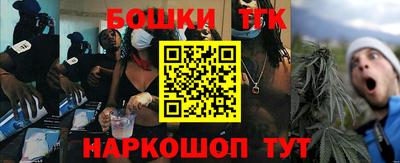 тгк Берёзовский