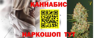 соль ск Бийск