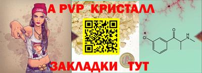 тгк Берёзовский