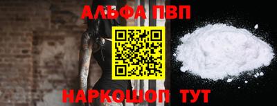 a pvp Беслан