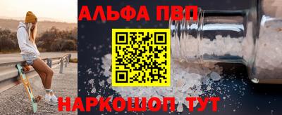 a pvp Беслан