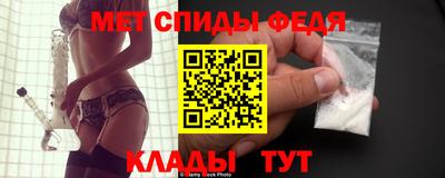 соль ск Бийск