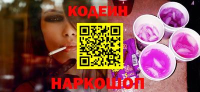 соль ск Бийск