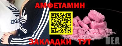 тгк Берёзовский