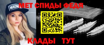 соль ск Бийск