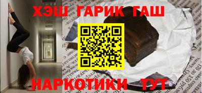 соль ск Бийск