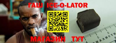 соль ск Бийск