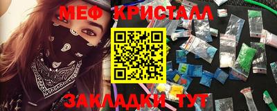 соль ск Бийск