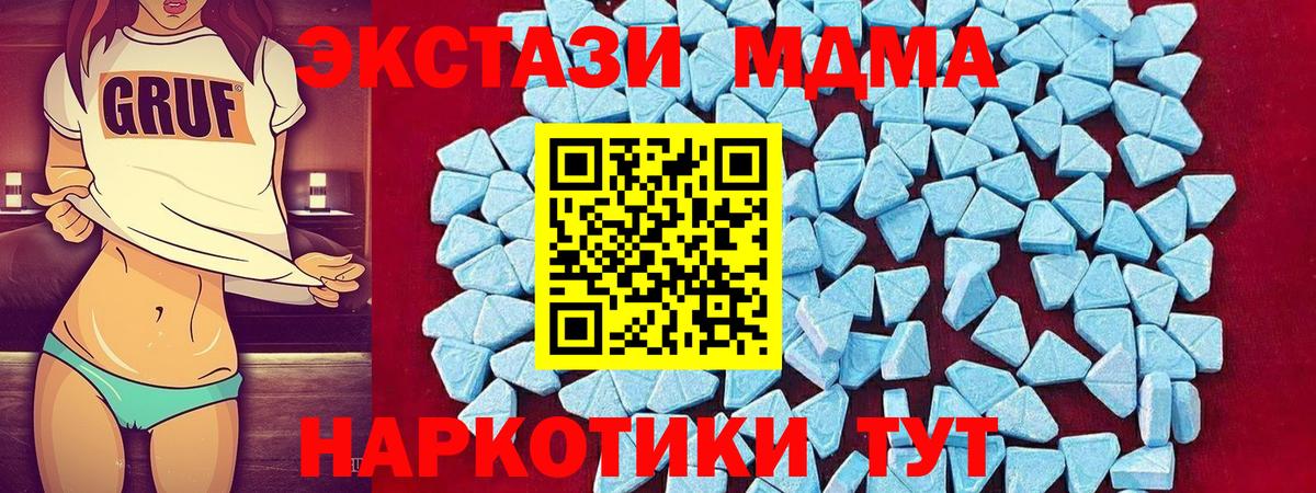 Меф МЯУ МЯУ   Кизилюрт  Бошки Шишки  Вход с VPN  МЕТАМФЕТАМИН  Гашиш  A PVP СК  