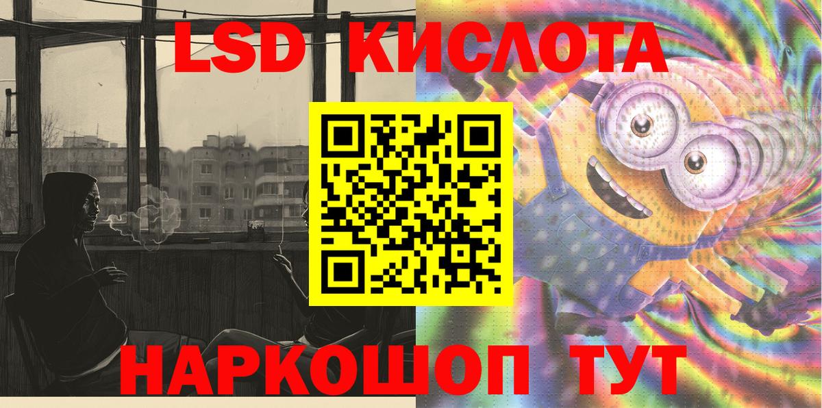 Наркотические марки  Вход с VPN  Кизилюрт  Марки NBOMe 1,8мг 