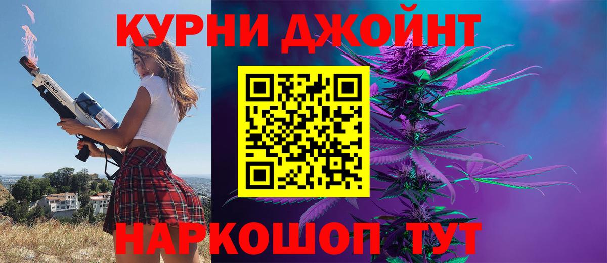 Бошки Шишки индика Кизилюрт
